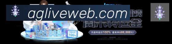 AG真人游戏平台荣誉