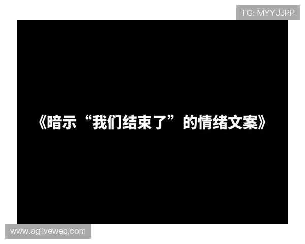 《毕业文案灵感：德甲球队关系网络与球迷情绪表达》