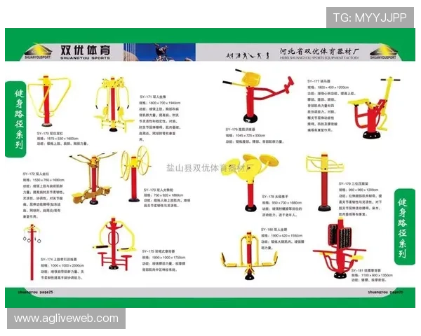 公共健身器材如何正确使用？常见器械演示